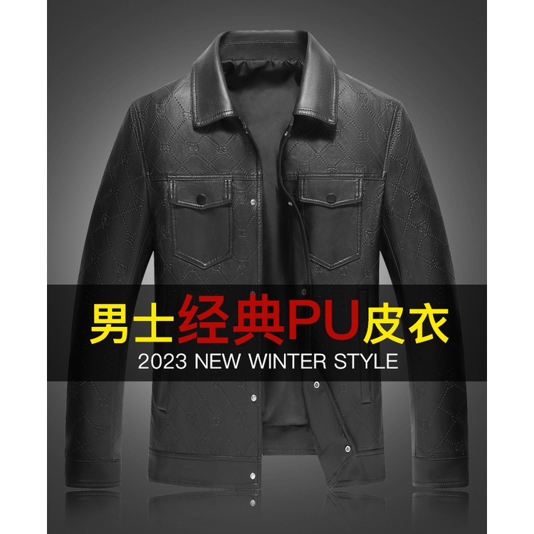 Áo Khoác Da Mỏng In Hình Cá Tính Thời Trang Xuân Thu 2023 Cho Nam