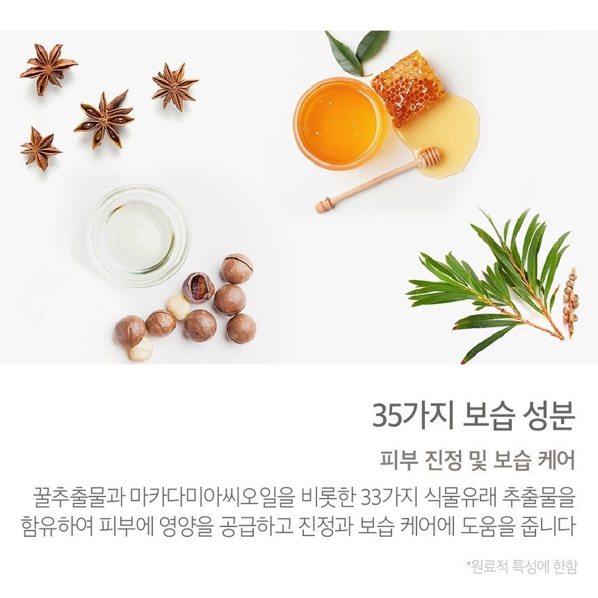 Kundal Ultra Micro Whip Perlite Foam Cleansing 175ml