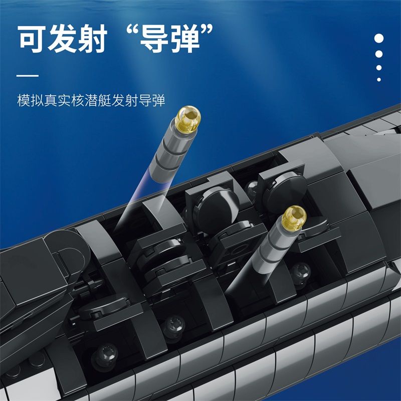 Lego Mô Hình Tàu Ngầm Chiến Lược 094