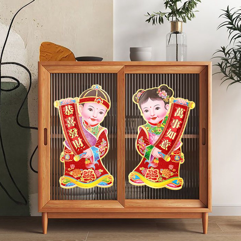 Miếng Dán Cửa Nhiều Kích Cỡ Trang Trí Năm Mới Phong Cách Trung Hoa