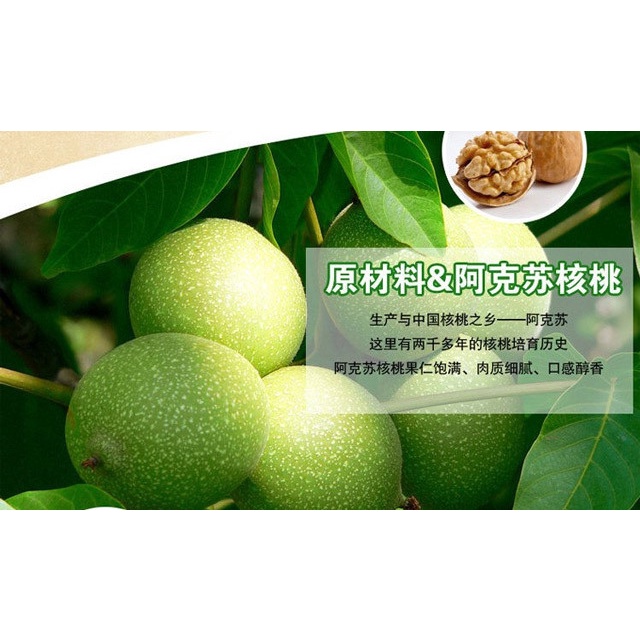 Tân Cương Hetian chà là đỏ kẹp quả óc chó 1000g/500g/250g bánh sandwich táo tàu đặc sản Tân Cương bao bì độc lập cao cấp