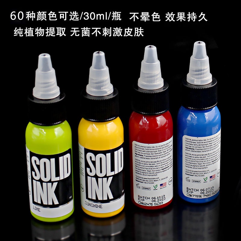 Lọ Mực Xăm Hình Chuyên Nghiệp Màu Vàng Kim Nhập Khẩu