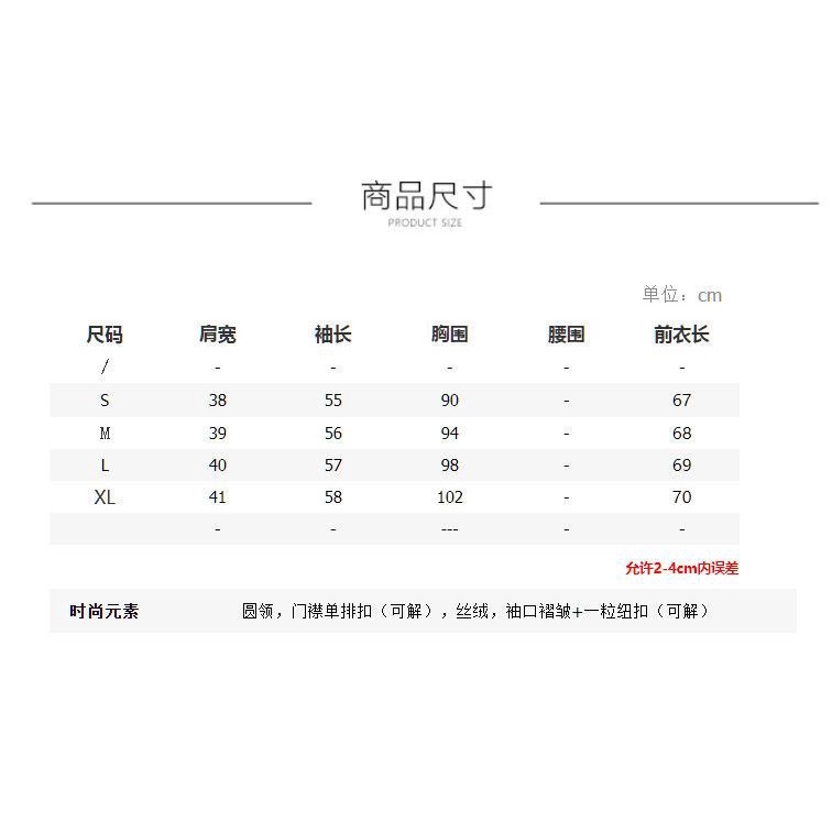 Áo Sơ Mi Vải Nhung Nhẹ Đính Nút Thời Trang Cao Cấp Thiết Kế Mới