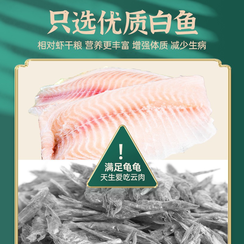 Thức Ăn Đặc Biệt Cho Rùa Cưng