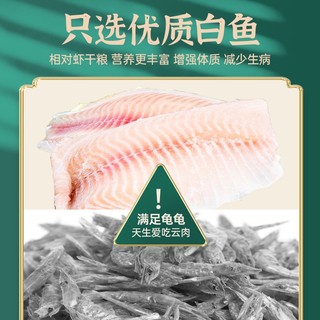 Thức Ăn Đặc Biệt Cho Rùa Cưng ( Rùa TQ và các loại rùa nước cảnh khác)