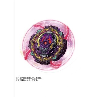 Con Quay Đồ Chơi beyblade Burst b-206