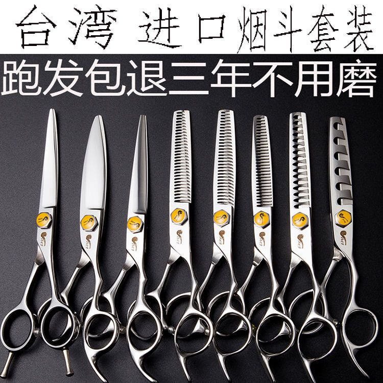 Bộ Kéo Cắt Tóc Chuyên Dụng Cho Thợ Làm Tóc