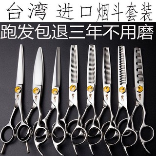 Bộ kéo cắt tóc chuyên dụng cho thợ làm tóc