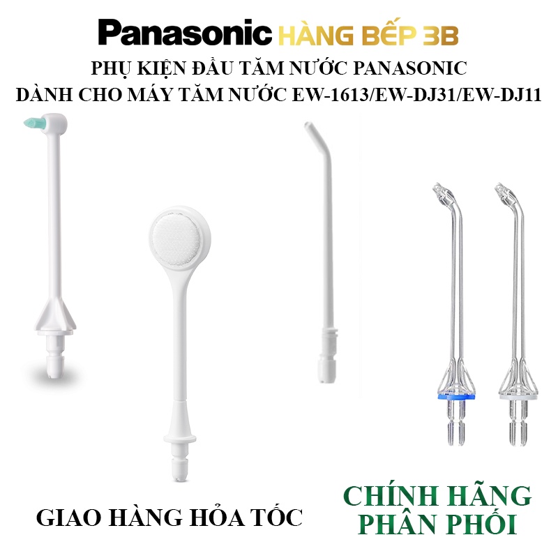 Đầu tăm cho máy tăm nước Panasonic WEW0983 (siêu âm), WEW0984 (chỉnh nha), WEW0985 (rơ lưỡi), WEW0987 (cho máy du lịch)