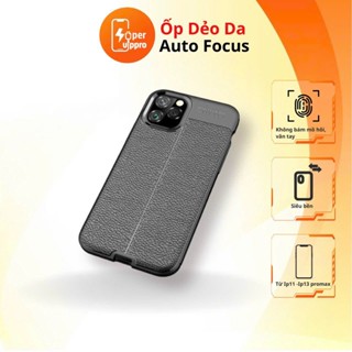 (GIÁ HỦY DIỆT) Ốp lưng dẻo vân da Auto Focus cho iPhone 11/11PRO/11PROMAX/12/12PRO/12PROMAX/13/13PRO/13PROMAX