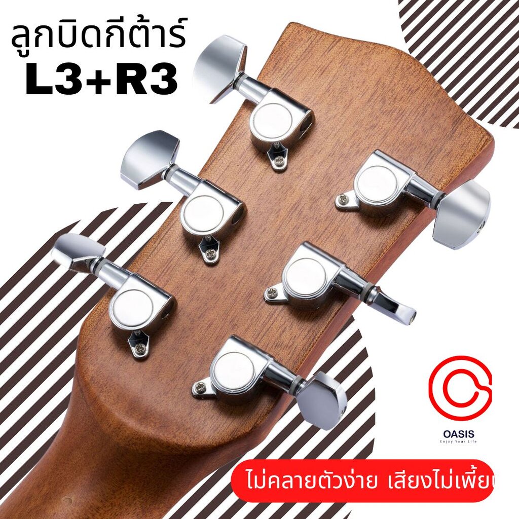 [Xoay mượt mà [Giảm tổn thất] Núm đàn Guitar LS-801 Chất lượng tốt Acoustic Electric Solid Airy Knob