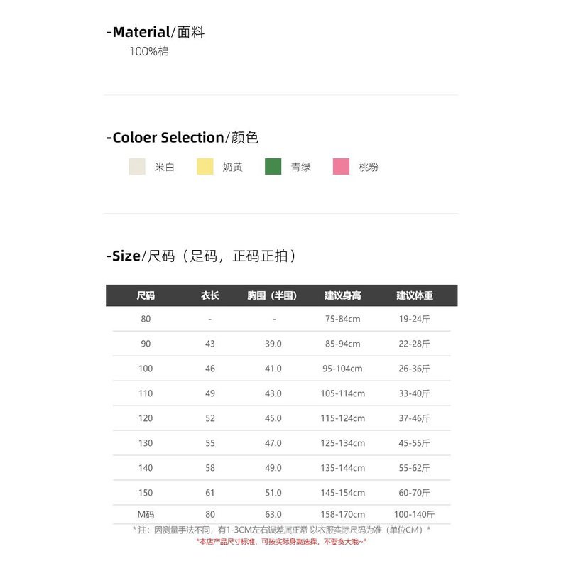 Áo Sơ Mi Tay Dài Thêu Chữ Thời Trang Hàn Quốc Dành Cho Bé Trai