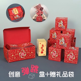 Bao lì xì hình thỏ đỏ mừng năm mới 2024