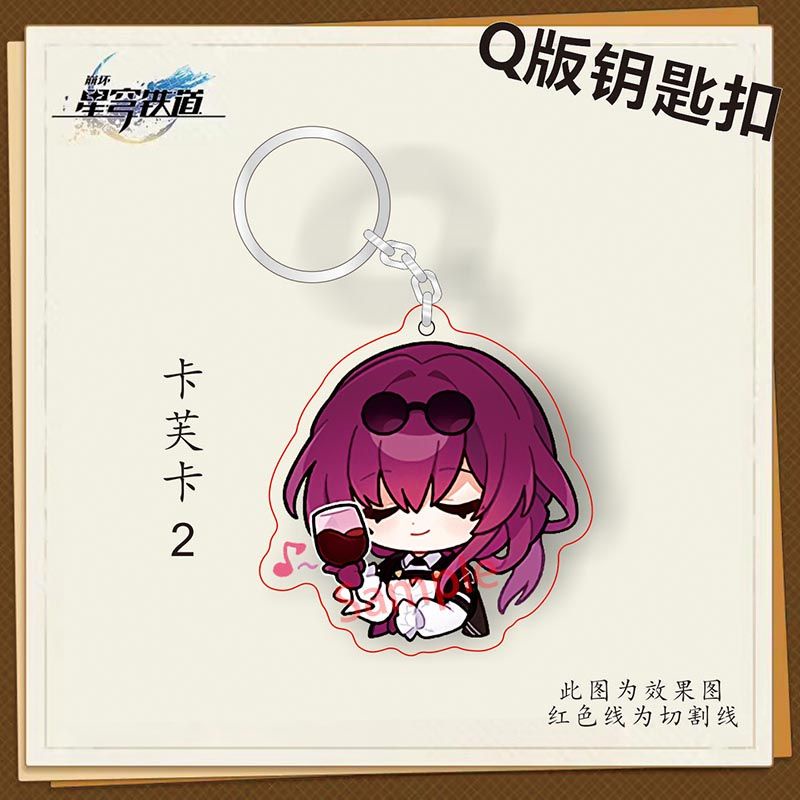 Móc khoá Luka Blade Kafka Anime KeyChain Honkai Star Rail Anime Manga Nhật Bản Phụ Kiện Trang Trí Túi xách Balo