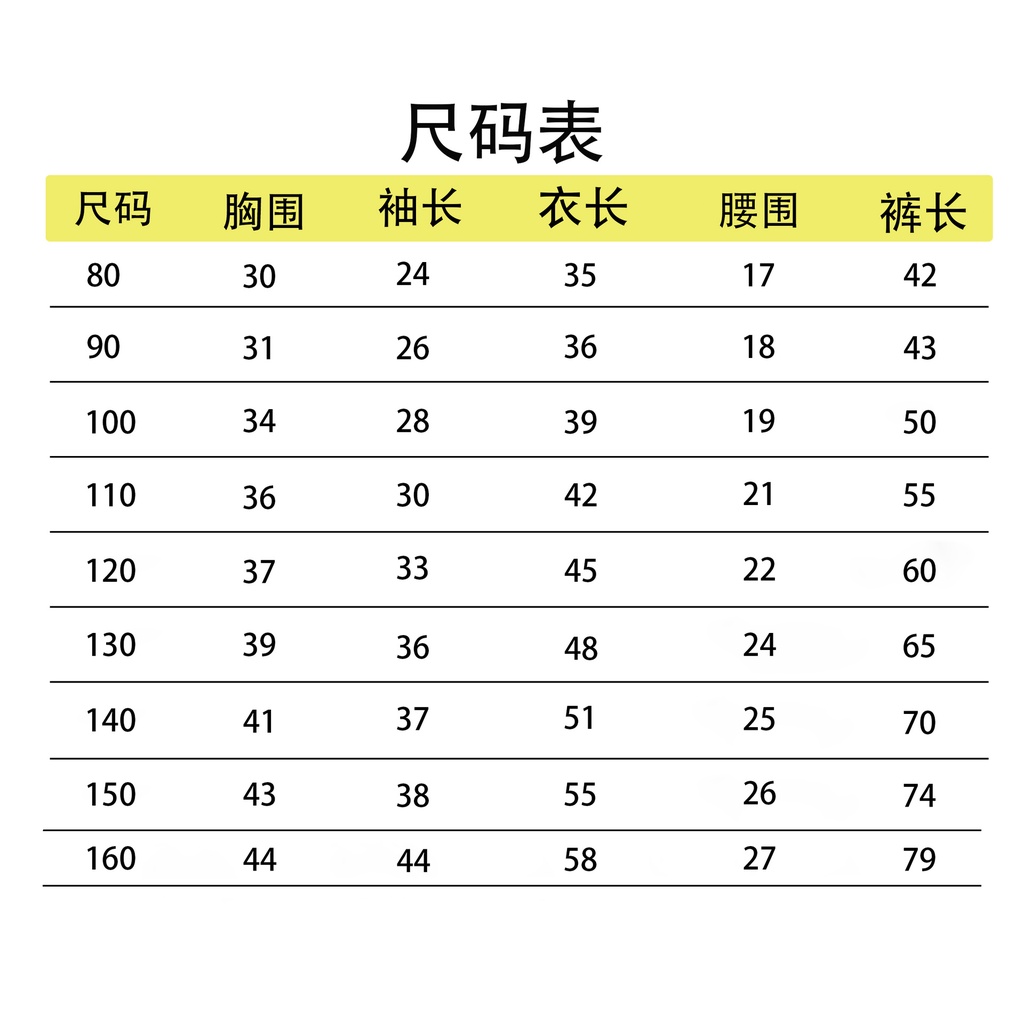 Bộ Áo Sweater + Quần Dài Thời Trang Mùa Thu Cho Bé 80-160cm 1-15 Tuổi