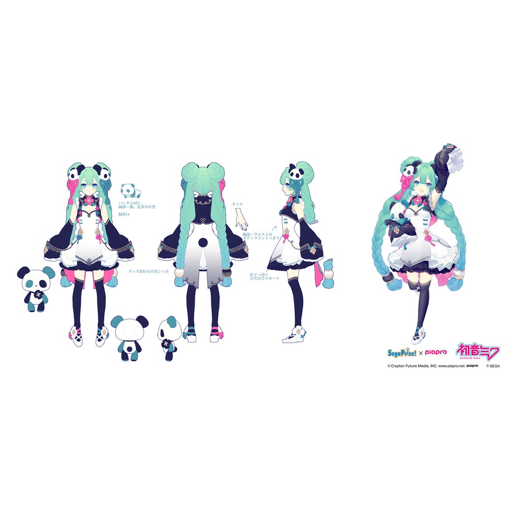 MÔ HÌNH Hatsune Miku - Piapro Characters - Luminasta - Modern China  FIGURE CHÍNH HÃNG