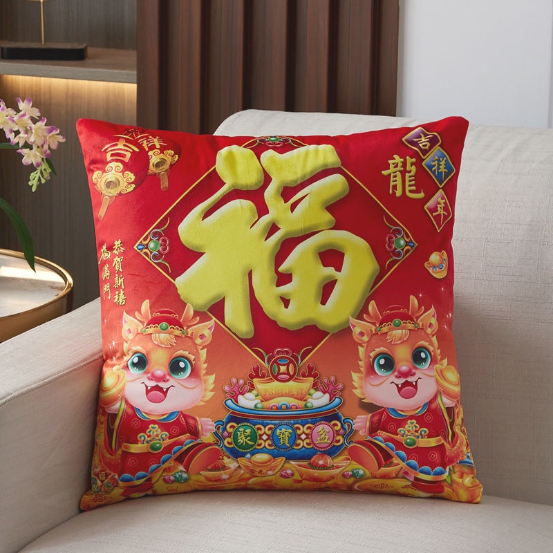 Vỏ Gối Hình Rồng Năm 2024 Hai Mặt Màu Đỏ Phong Cách Trung Hoa