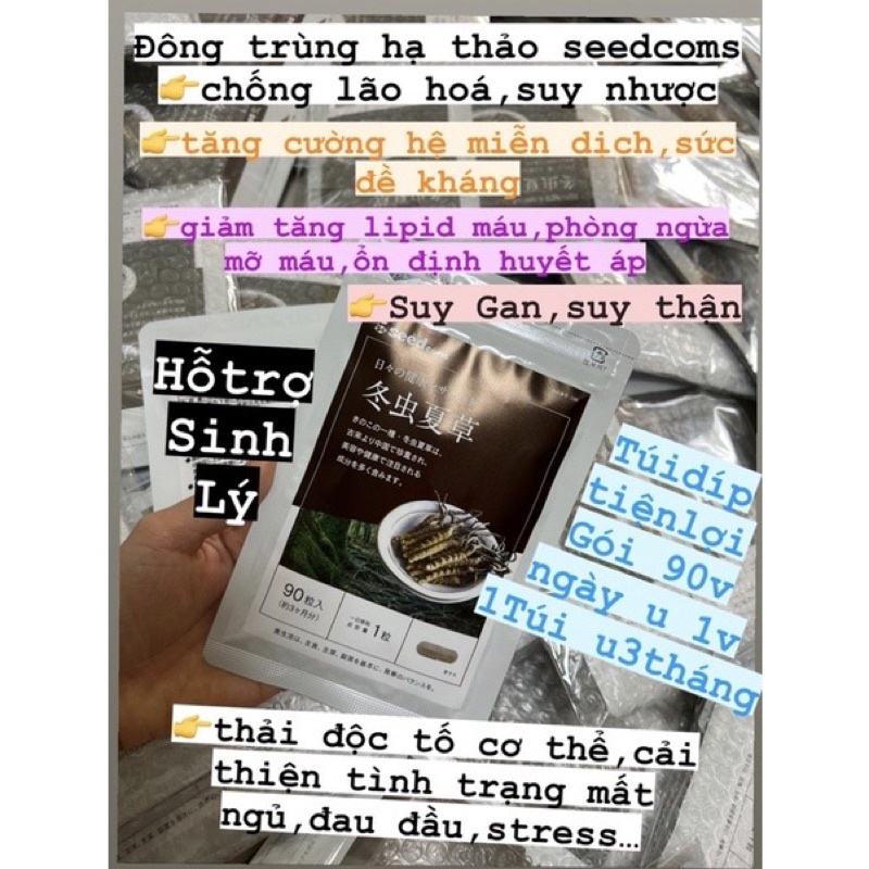 Viên uống đông trùng hạ thảo seedcom tốt cho sức khoẻ gói 90 viên Nhật Bản