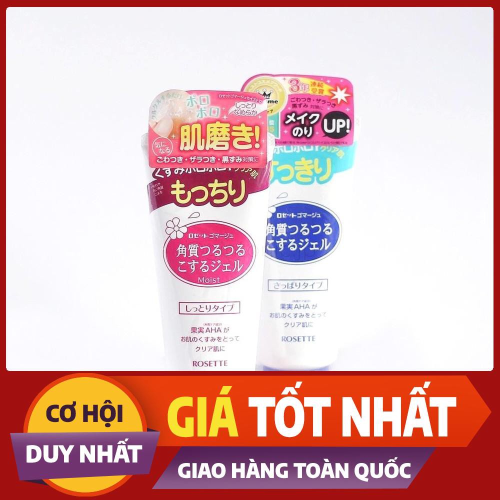HÀNG HOT Gel tẩy da chết Rosette Peeling Gel 120g BÁN CHẠY