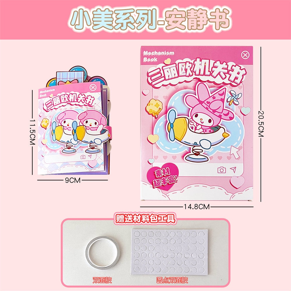 Dễ Thương Sách Giấy mini Hoạt Hình my melody Đáng Yêu Trang Trí Nhà Búp Bê Giảm Căng Thẳng