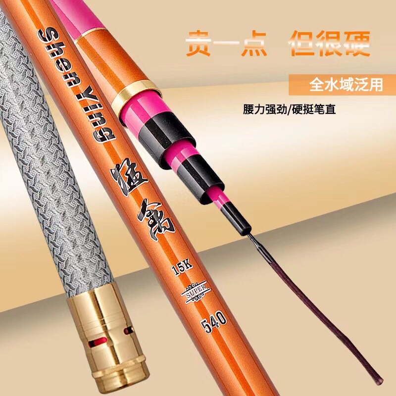 Cần Câu Đơn Đài Hồng Long 12H Bản săn Hàng mới nhất năm 2023