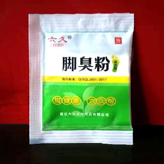 Phong Cách Mới#脚臭粉去脚臭脚汗脚气鞋袜臭脚臭克星男女学生鞋臭六久臭脚粉正品*