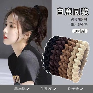 Dây buộc tóc màu cà phê cao cấp phong cách hàn quốc 2023