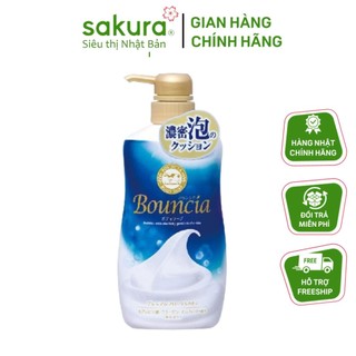 Sữa tắm dưỡng ẩm, sáng mịn da Bounica Nhật Bản 550ml