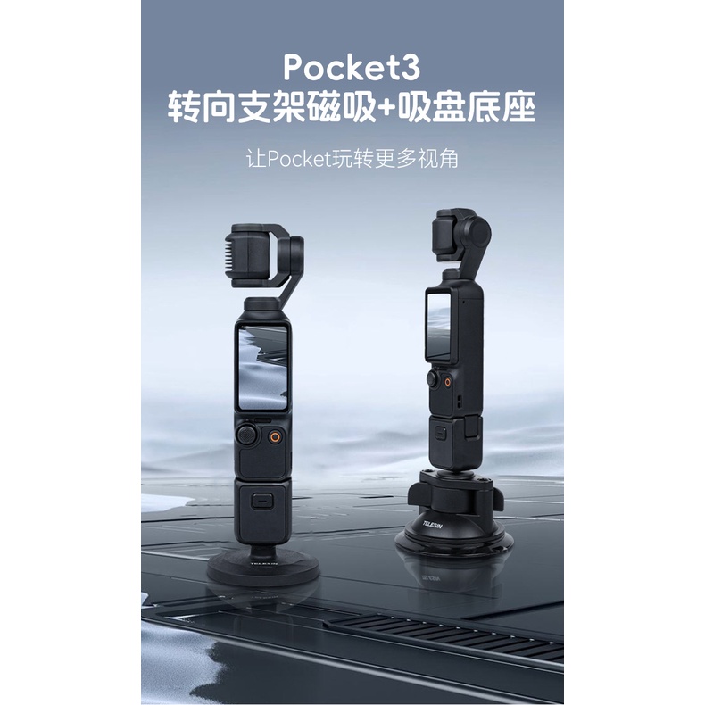 Telesin Bộ Giá Đỡ Hút Nam Châm Cố Định dji osmo pocket 3