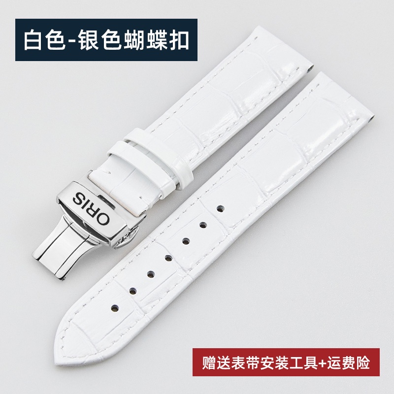 Dây Đeo Đồng Hồ Bằng Da Bò Mềm Họa Tiết Bướm Hai Khóa Cài Cho Nam Nữ 20 21 22mm1104