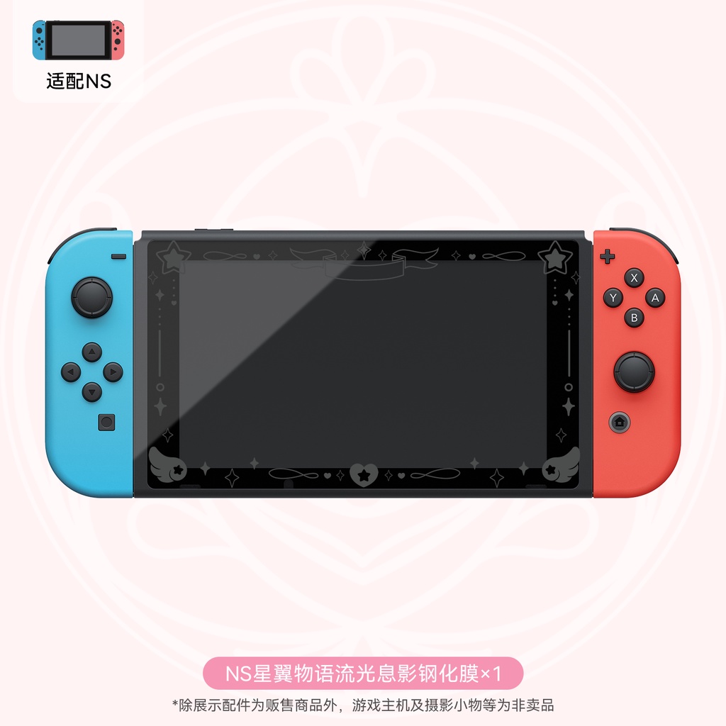 Geekshare Miếng Dán Bảo Vệ Màn Hình Cao Cấp Cho nintendo switch