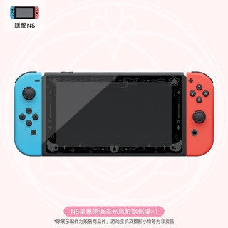 Geekshare Miếng Dán Bảo Vệ Màn Hình Cao Cấp Cho nintendo switch