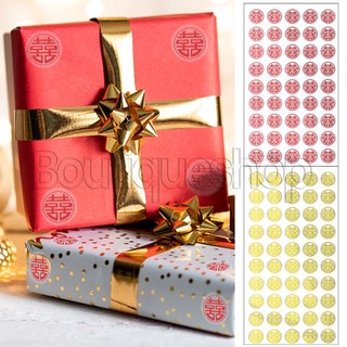 Nhãn dán thiệp chúc mừng đám cưới / thiệp chúc mừng phong cách trung hoa cổ điển