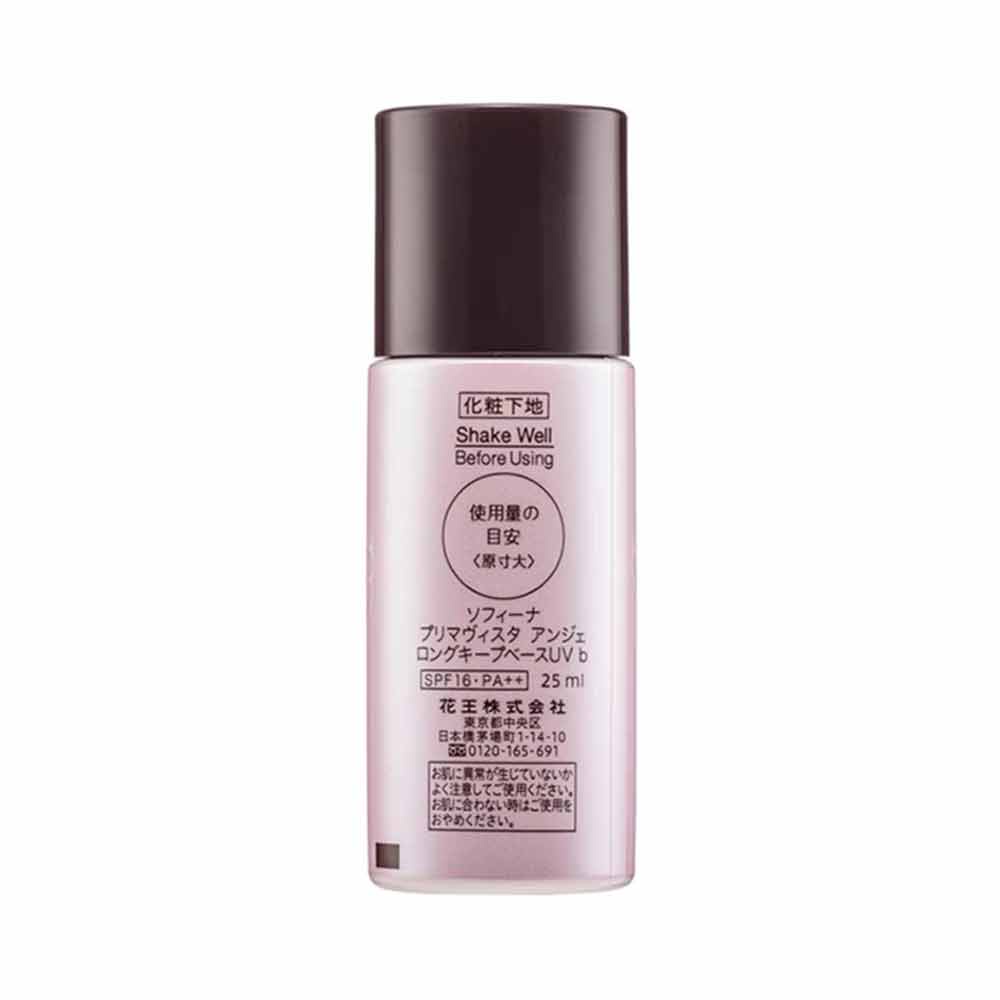 SOFINA Primavista Ange Long Keep Base UV b SPF16 PA++ 25ml