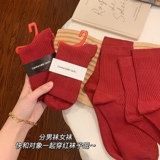 Hàng Mới Về Mới Vớ Len Dày Ấm Áp Thời Trang Thu Đông Cho Nữ