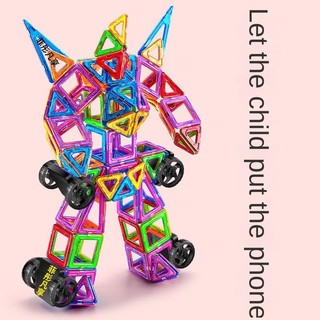 Bộ đồ chơi xếp hình nam châm thông minh cho bé