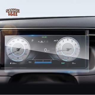 Kính Cường Lực Bảo Vệ Màn Hình Cho hyundai tucson 2021 + 10.25-inch