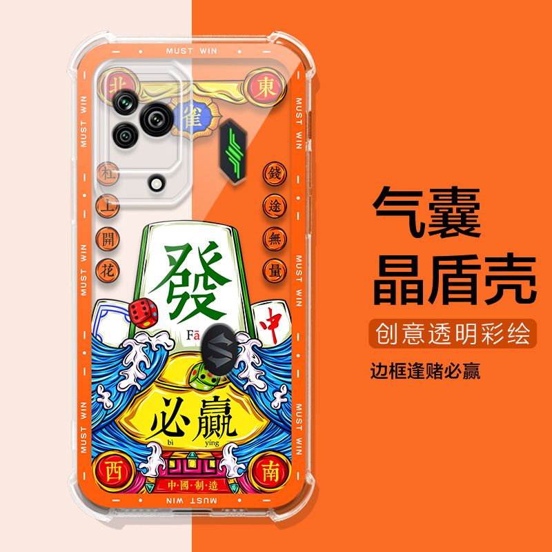 Ốp Điện Thoại Túi Khí Chống Sốc Hình Cá Mập Đen 5rs 5pro Cho xiaomi black shark 5