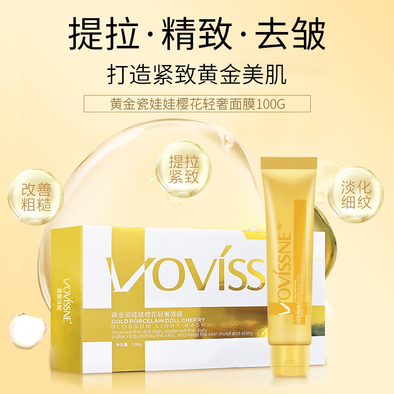 Mặt Nạ Vàng xiaohongshu] vivisini Búp Bê Hoa Anh Đào Sứ Chống Nếp Nhăn Dưỡng Ẩm Làm Săn Chắc Da 12.