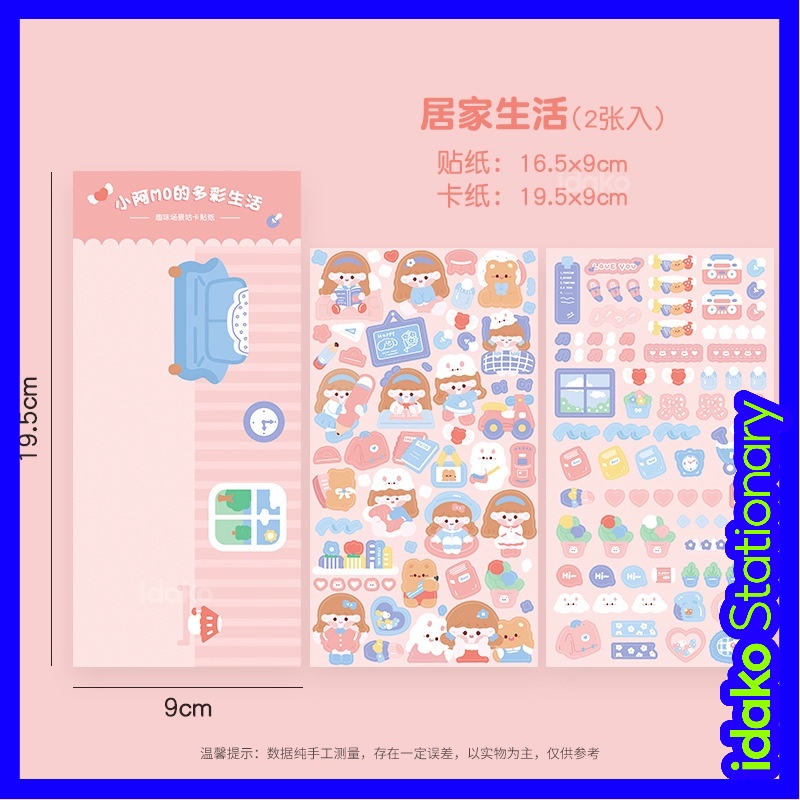 Xiaoa Mo 'S Nhãn Dán Hoạt Hình Đầy Màu Sắc ss879 Phong Cách Hàn Quốc