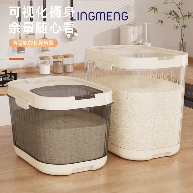 LINGMENG Hộp Đựng Gạo Có Nắp Đậy Chống Bụi Chống Ẩm 10kg / 13kg / 8kg Tiện Dụng  UCM23C0MBX 52Z231226