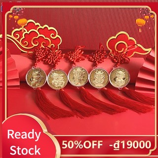 Dây Treo Trang Trí Năm Mới 2024 Hình Rồng Phong Cách Trung Hoa