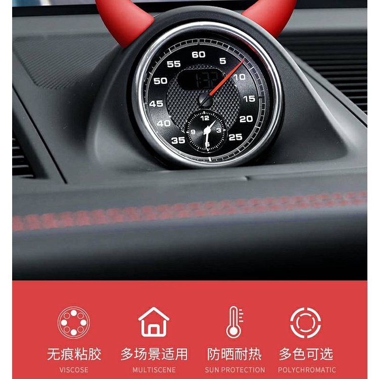 Vehicle Center Console Display Screen Stickers Small Horn Steering Wheel Devil Horn Cute Car Interior Decorations Doll Ornaments EqtX