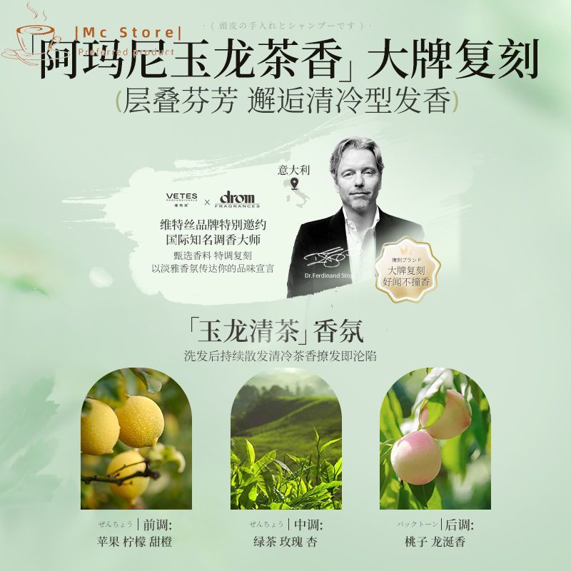 Vetes Dầu Gội / gel Tắm / Sữa Tắm / Dầu Xả Chống Gàu / Ngứa / Kiểm Soát Dầu / Lâu Trôi / Làm Sạch Sâu / Chăm Sóc Da