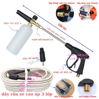 Bộ dây rửa xe 10m,15m,20m,30m và súng rửa xe nối dài - kèm bình tạo bọt tuyết 1 lít