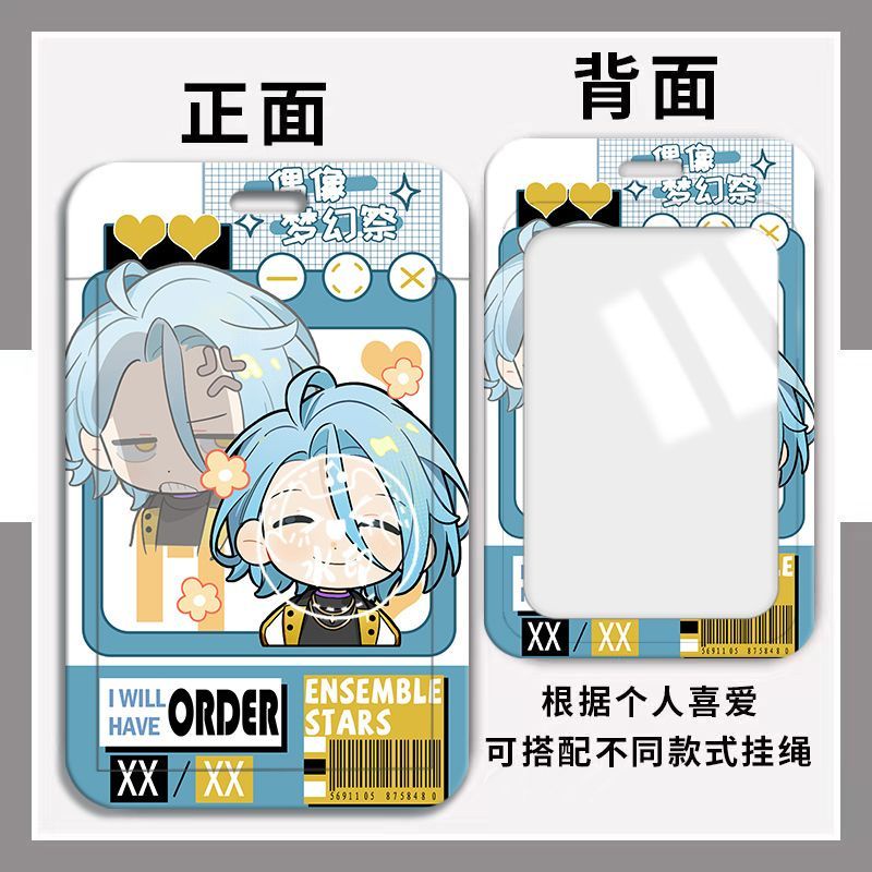 Ensemble Stars>Thẻ xe buýt/Thẻ sinh viên/Thẻ truy cập/Thẻ làm việc/Dây cổ/Thẻ ID