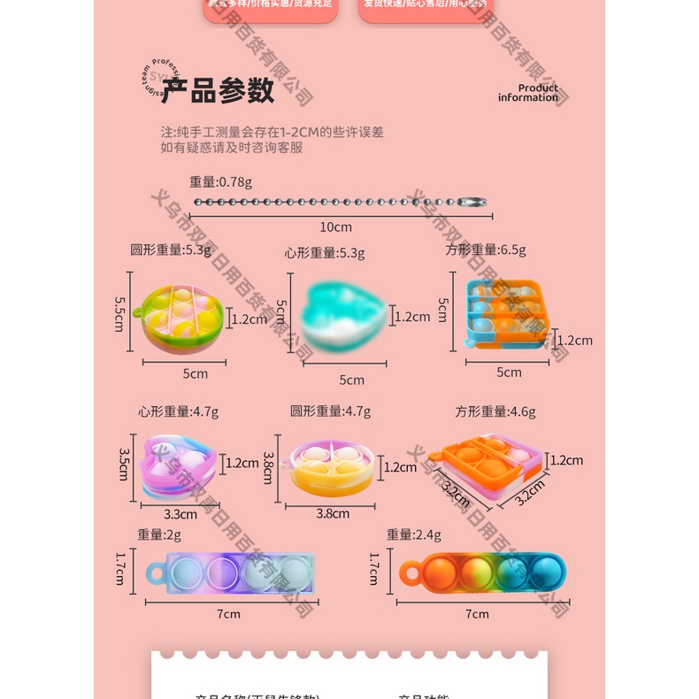 Móc Khóa Đồ Chơi pop it fidget Bằng Silicon Giảm Căng Thẳng Mặt Đồ Chơi Bấm Ngón Tay