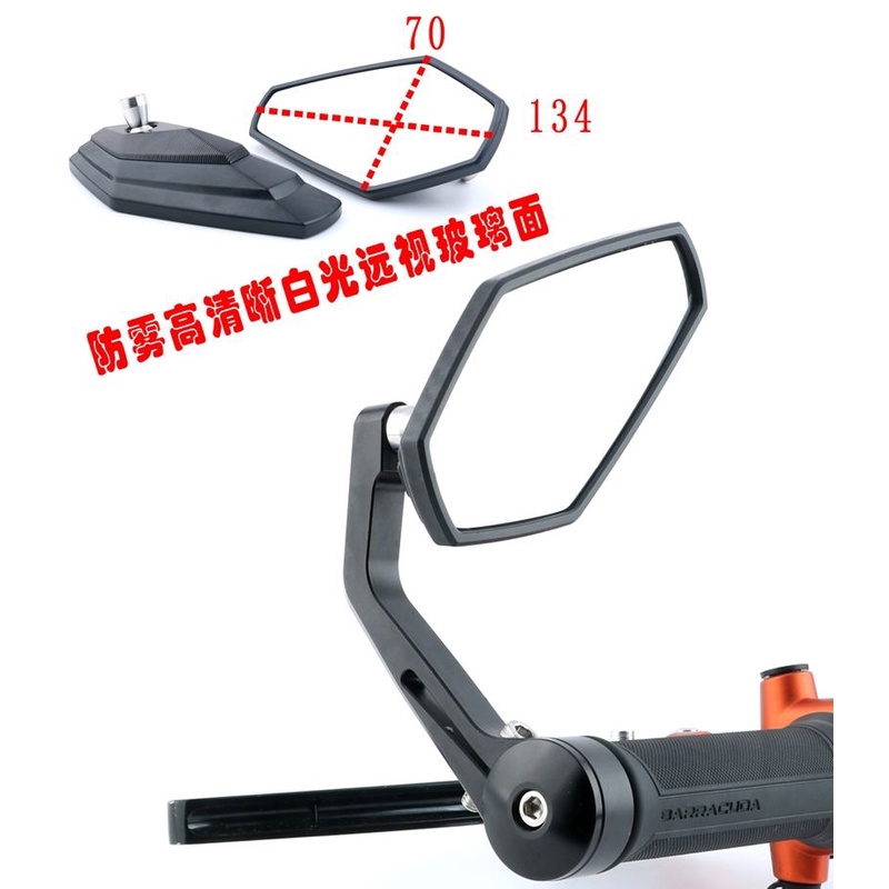 Gương Chiếu Hậu Xe Hơi 600 / 350 huanglong 600 xiaoxunlong 150s lamborgh 302s youth cnc Chất Lượng Cao