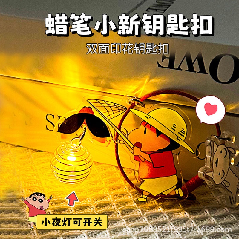 Móc Khóa Dễ Thương Crayon Shin-chan Dạ Quang Đom Đóm Móc Khóa Acrylic Mặt Dây Chuyền Tặng-top3C01