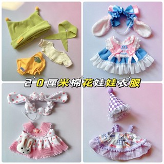 Đầm Búp Bê Vải cotton 20cm Kiểu lolita Dễ Thương